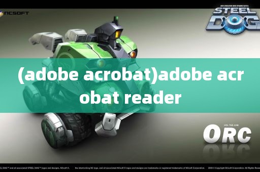 (adobe acrobat)adobe acrobat reader