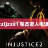 ijzzijzz81 张杰素人电话号